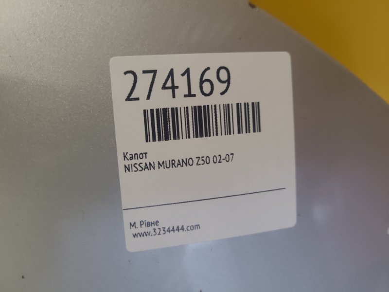 Капот MURANO Z50 02-07