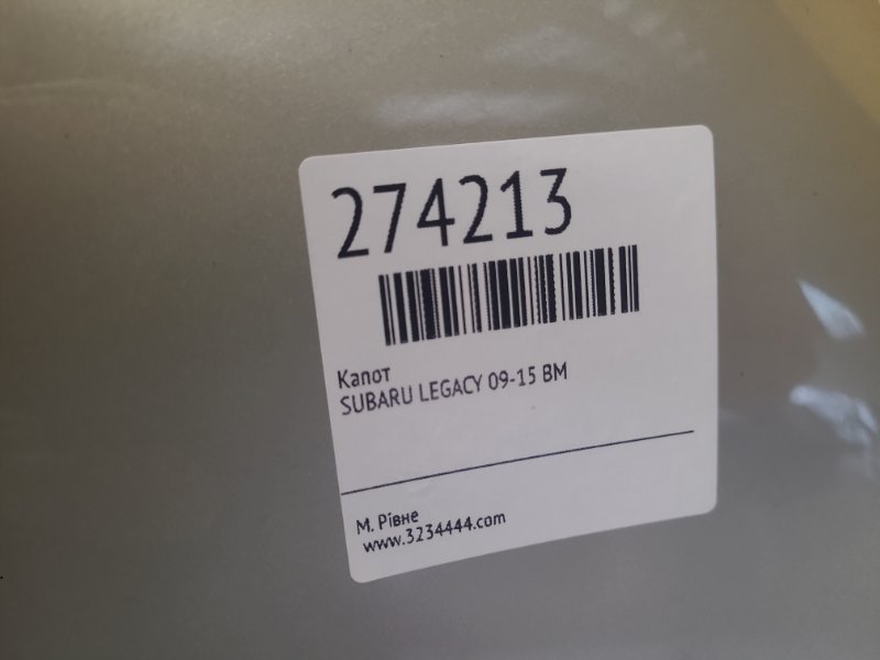 Капот LEGACY 09-15 BM