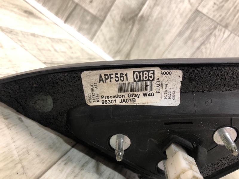 Зеркало правое ALTIMA L32 07-12