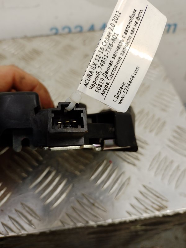 Замок крышки багажника ACURA ILX 12-16 Седан 2.0