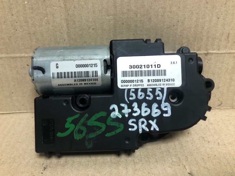 Моторчик люка CADILLAC SRX 09-16 2012 3.6 LFX 22762630 Б/У