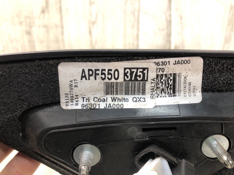 Зеркало правое ALTIMA L32 07-12