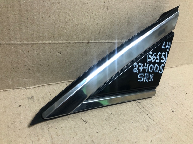 Молдинг на крыло передний левый SRX 09-16 2012 3.6 LFX