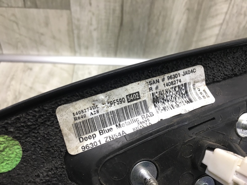 Зеркало правое ALTIMA L32 07-12