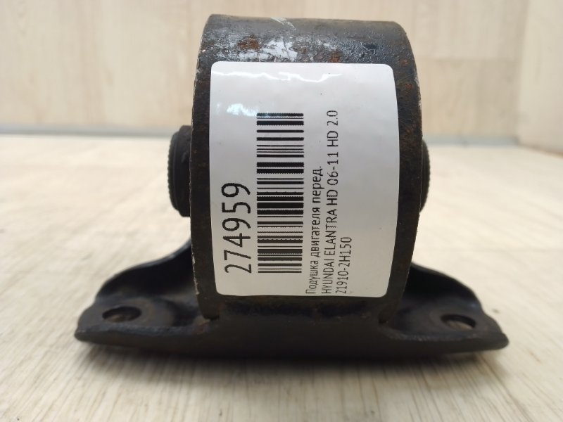 Подушка двигателя передняя ELANTRA HD 06-11 HD 2.0