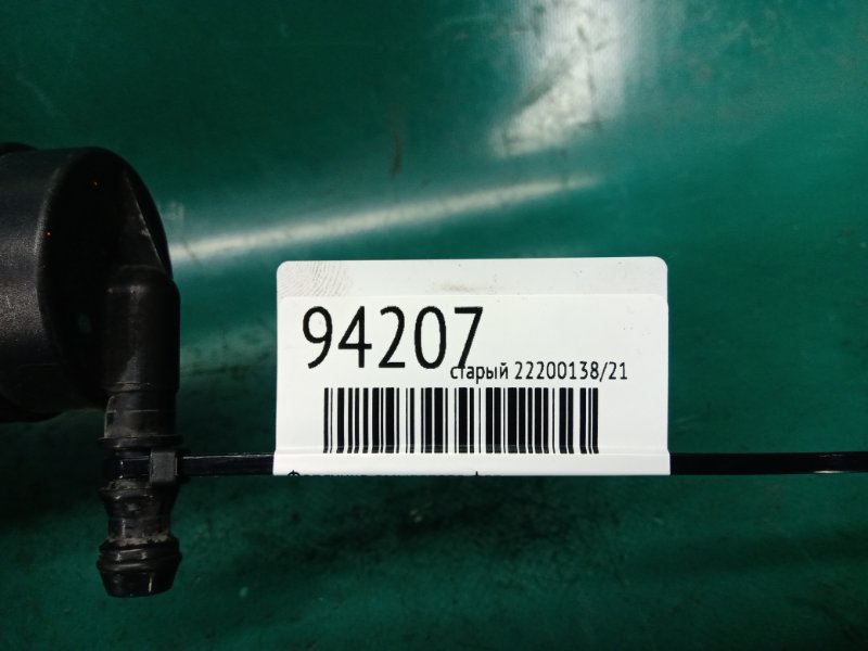 Форсунка омывателя фар правая TEANA J32 08-14 Форсунка омывателя фар правая TEANA J32 08-14