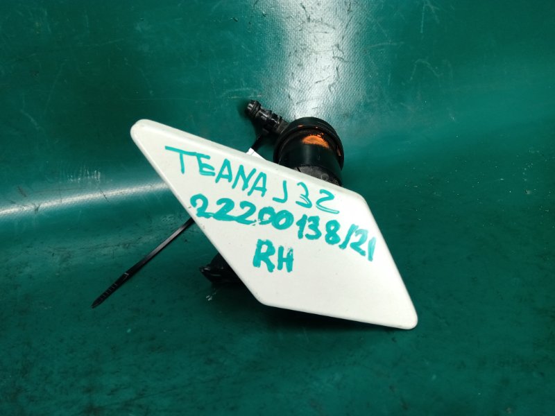 Форсунка омывателя фар правая TEANA J32 08-14 Форсунка омывателя фар правая TEANA J32 08-14