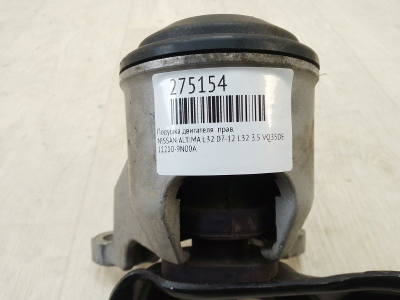 Подушка двигателя правая ALTIMA L32 07-12 L32 3.5 VQ35DE