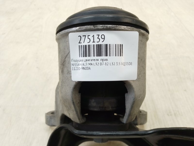 Подушка двигателя правая ALTIMA L32 07-12 L32 3.5 VQ35DE