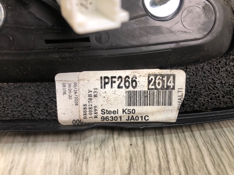 Зеркало правое ALTIMA L32 07-12 Зеркало правое ALTIMA L32 07-12