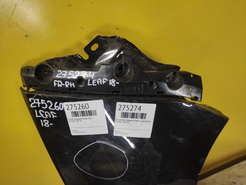 Кронштейн переднего бампера (на крыле) правый NISSAN LEAF 18- 62225-5SK0A Б/У