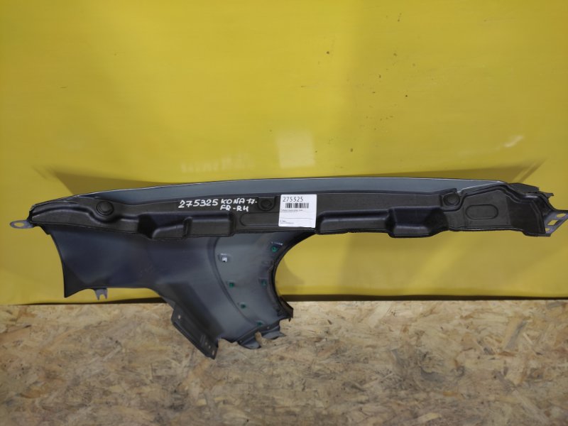 Пыльник крыла передний правый HYUNDAI KONA OS 17-23 84142 J9000 Б/У