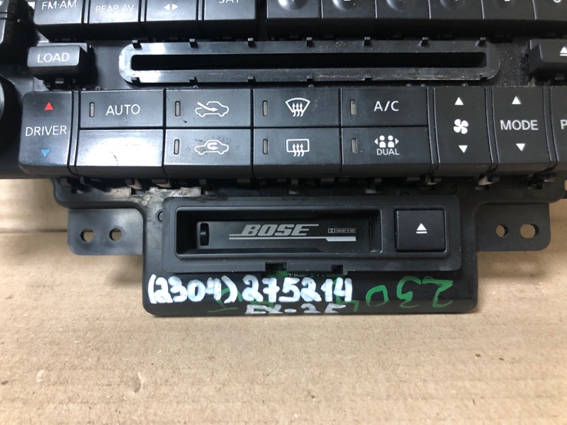 Блок управления печкой FX S50 03-08 2004 3.5 VQ35DE Блок управления печкой FX S50 03-08 2004 3.5 VQ35DE