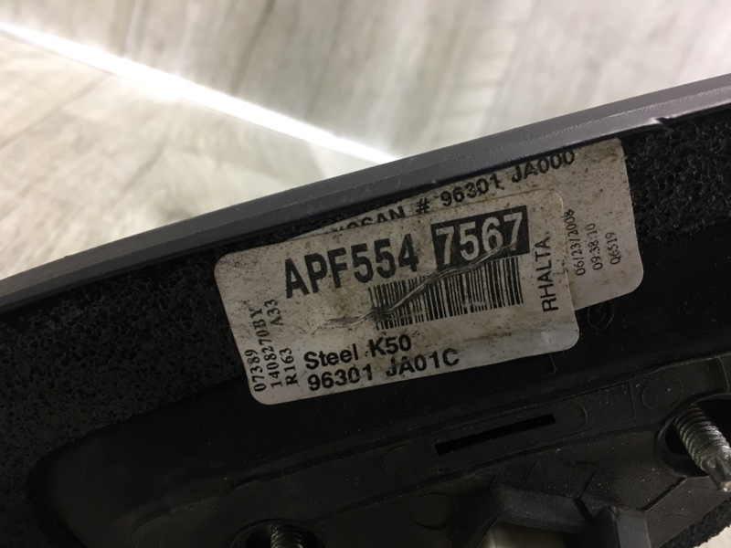 Зеркало правое ALTIMA L32 07-12