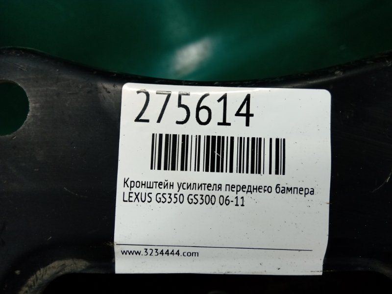 Кронштейн усилителя переднего бампера левый GS350 GS300 05-11
