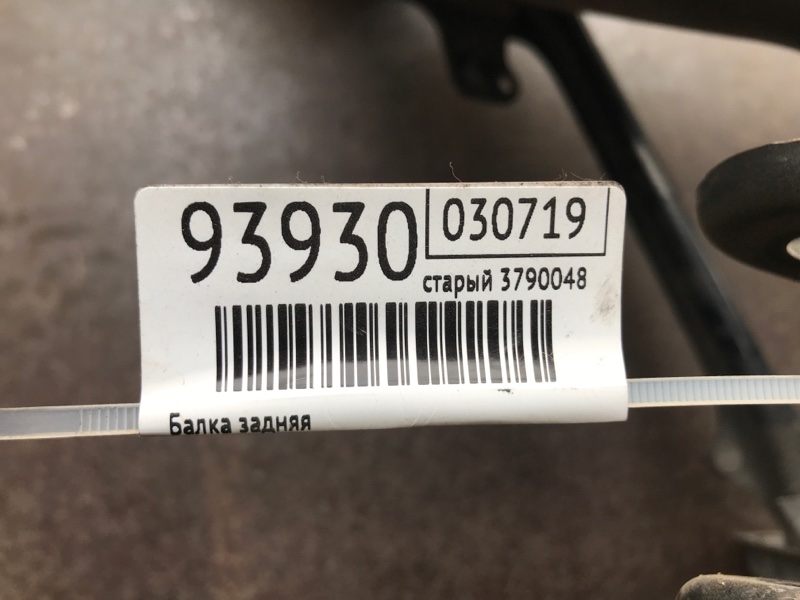 Балка задней подвески IS250/350 05-13 2010 Седан 2.5