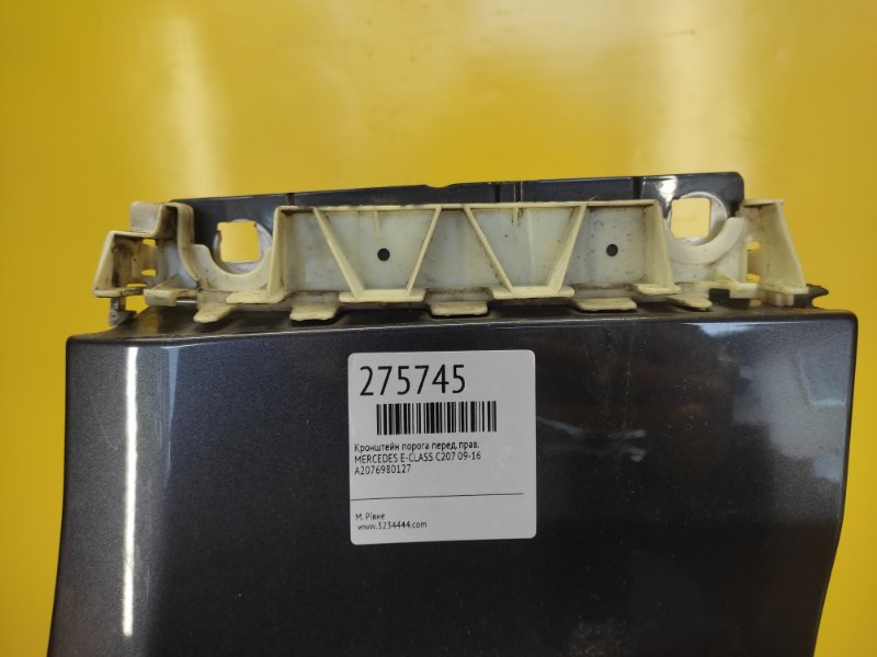 Запчасть кронштейн порога передний правый MERCEDES E-CLASS C207 09-16 A 207 698 01 27 Б/У Кронштейн порога передний правый MERCEDES E-CLASS C207 09-16 A 207 698 01 27 Б/У