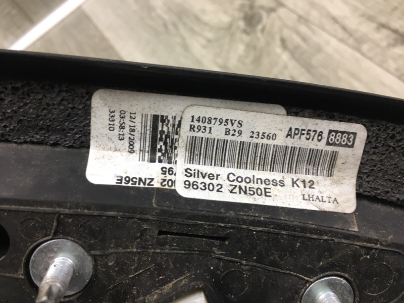 Зеркало левое ALTIMA L32 07-12