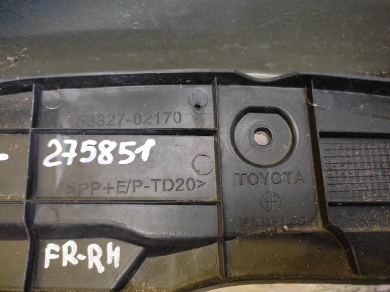 Пыльник крыла передний правый TOYOTA AURIS 13-18