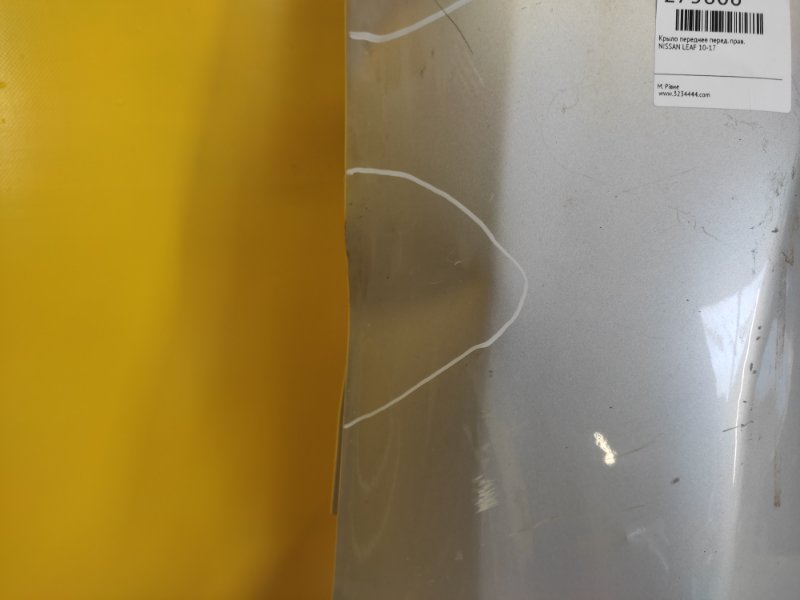 Крыло переднее переднее правое NISSAN LEAF 10-17