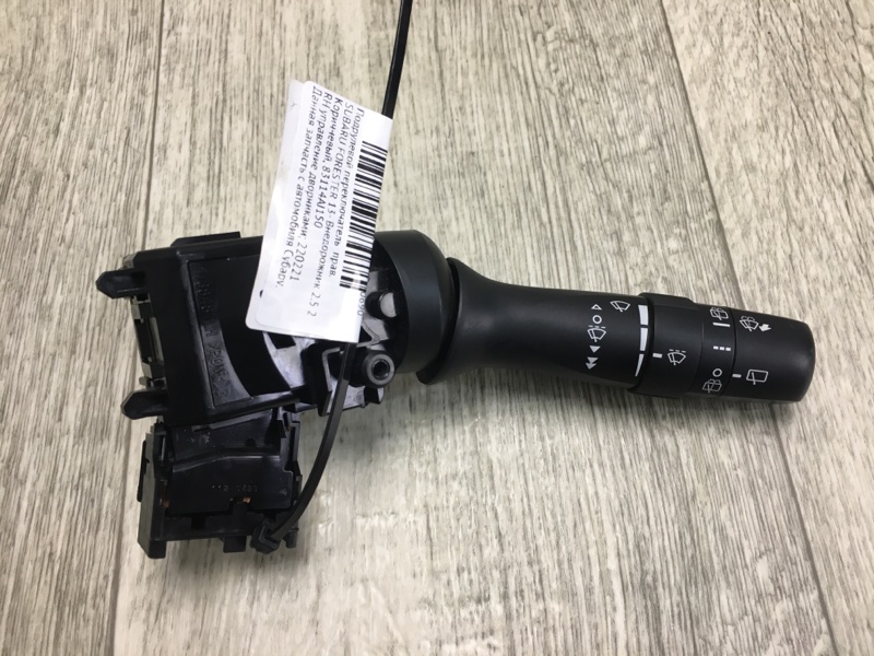 Подрулевой переключатель правый SUBARU FORESTER 12-19 2013 Внедорожник 2.5 83114AJ150 Б/У