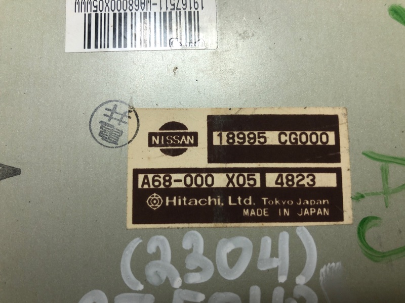 Блок управления круиз-контролем FX S50 03-08 2004 3.5 VQ35DE