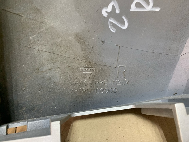 Накладка бампера задняя правая FX S50 03-08 2004 3.5 VQ35DE Накладка бампера задняя правая FX S50 03-08 2004 3.5 VQ35DE