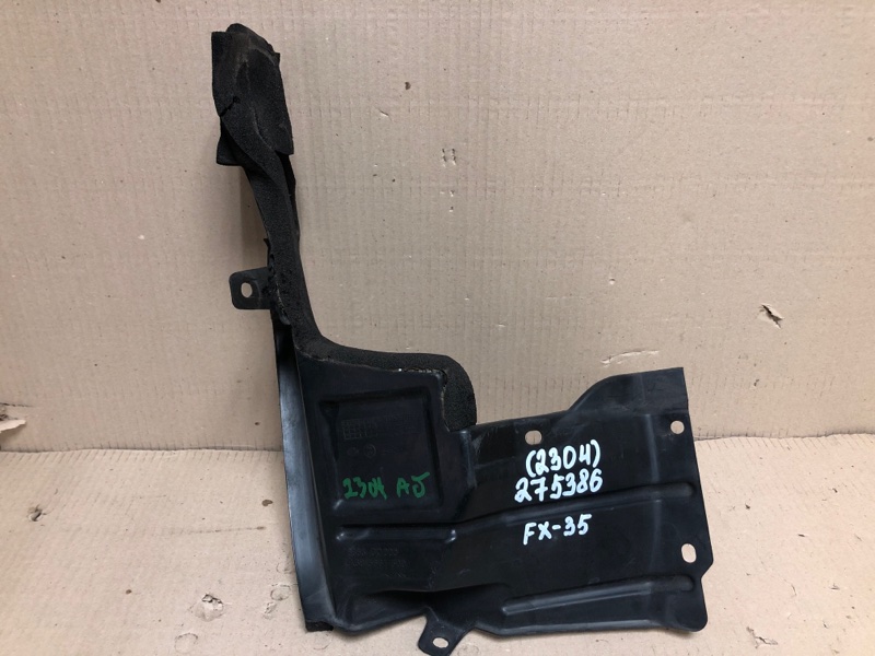 Защита заднего бампера задняя левая INFINITI FX S50 03-08 2004 3.5 VQ35DE 78853-CG000 Б/У