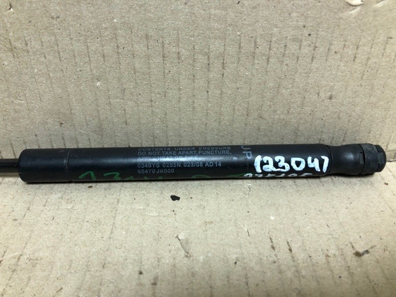 Амортизатор капота правый FX S50 03-08 2004 3.5 VQ35DE