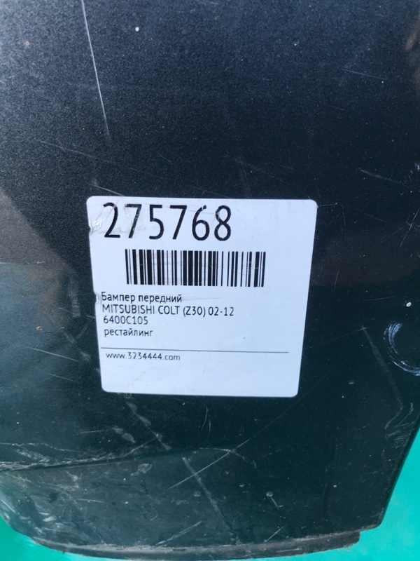Бампер передний COLT (Z30) 02-12