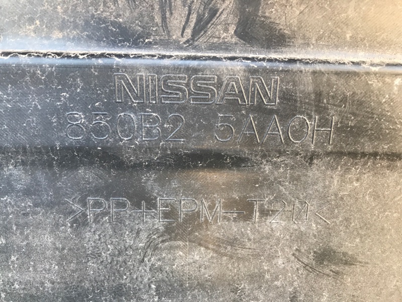 Накладка бампера задняя MURANO Z52 14- 2016 Внедорожник 3.5 VQ35DE