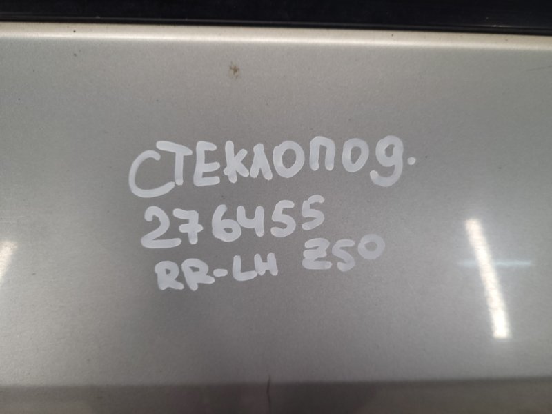 Стеклоподъемник задний левый MURANO Z50 02-07 Стеклоподъемник задний левый MURANO Z50 02-07