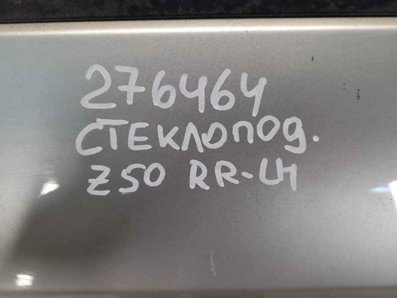 Стеклоподъемник задний левый MURANO Z50 02-07 Стеклоподъемник задний левый MURANO Z50 02-07