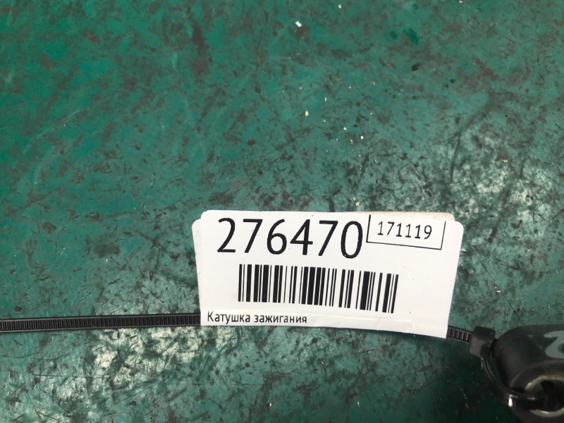 Катушка зажигания X-TRAIL/ROGUE T32 13-20 2017 T32 2.5 QR25DE