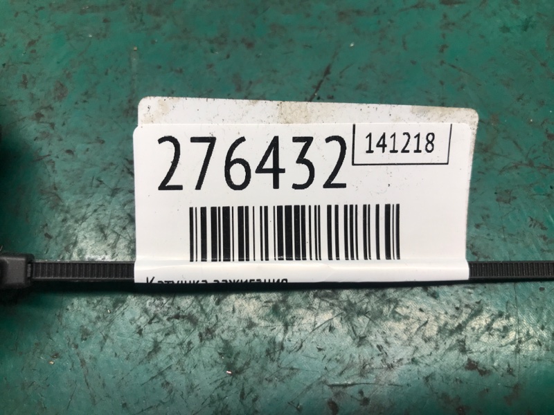 Катушка зажигания IMPREZA 11-17 2015 Хетчбек 2.0