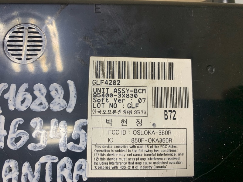 Блок комфорта ELANTRA MD 10-15 2013 1.8 G4NB