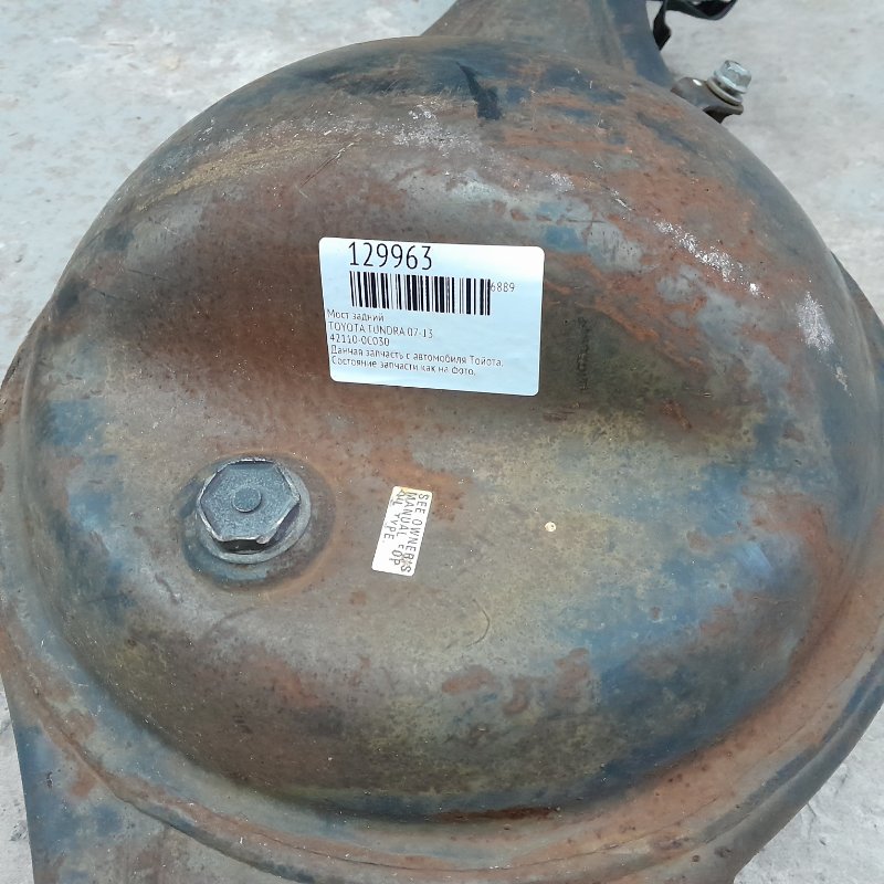 Мост задний TUNDRA 07-13 Мост задний TUNDRA 07-13