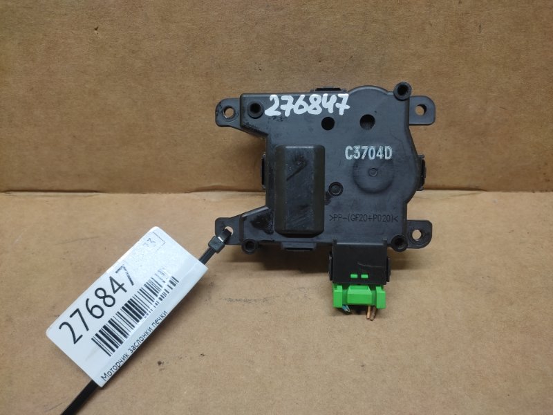 Моторчик заслонки печки MDX (YD3) 13-21 2014 YD3 3.5 J35Y4 Моторчик заслонки печки MDX (YD3) 13-21 2014 YD3 3.5 J35Y4