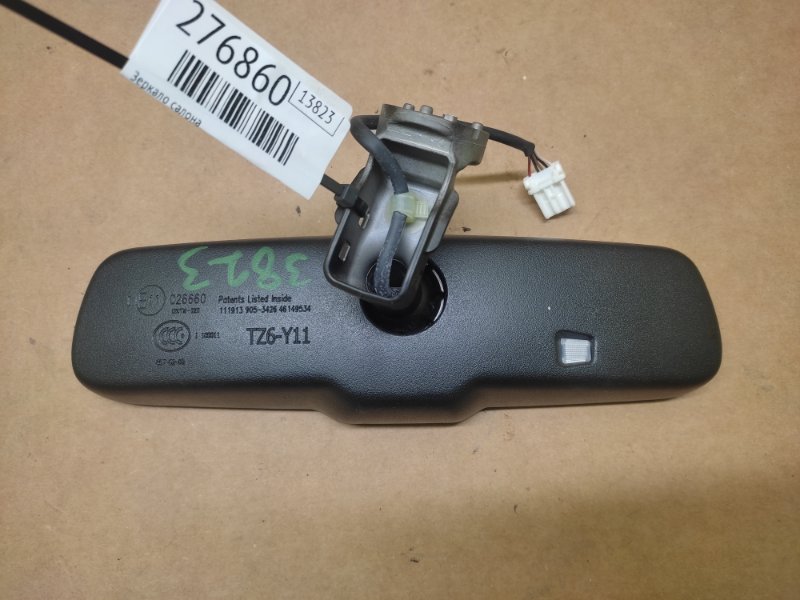 Зеркало салона MDX (YD3) 13-21 2014 YD3 3.5 J35Y4 Зеркало салона MDX (YD3) 13-21 2014 YD3 3.5 J35Y4