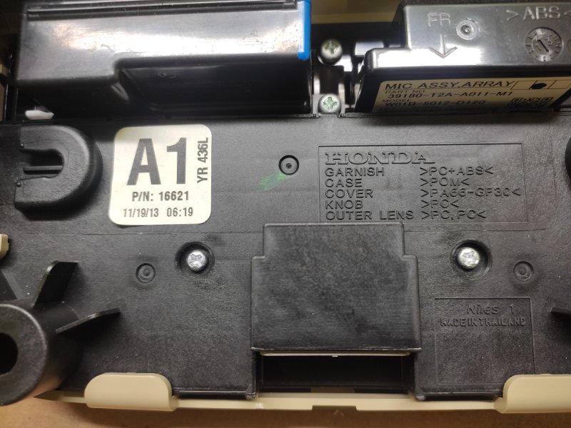 Плафон салона MDX (YD3) 13-21 2014 YD3 3.5 J35Y4 Плафон салона MDX (YD3) 13-21 2014 YD3 3.5 J35Y4