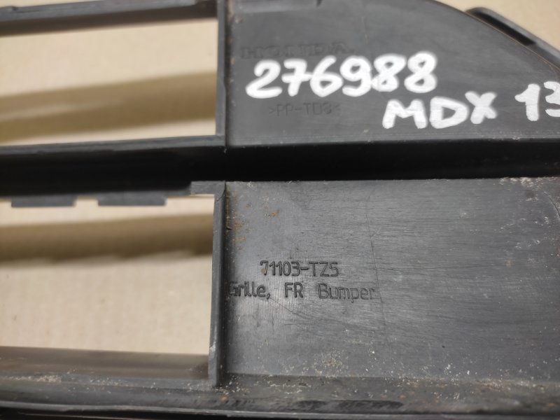 Решетка переднего бампера MDX (YD3) 13-21 2014 YD3 3.5 J35Y4 Решетка переднего бампера MDX (YD3) 13-21 2014 YD3 3.5 J35Y4