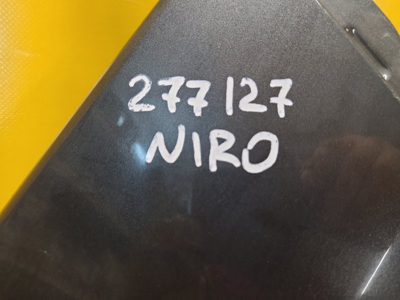 Крыло переднее правое NIRO DE 16-22