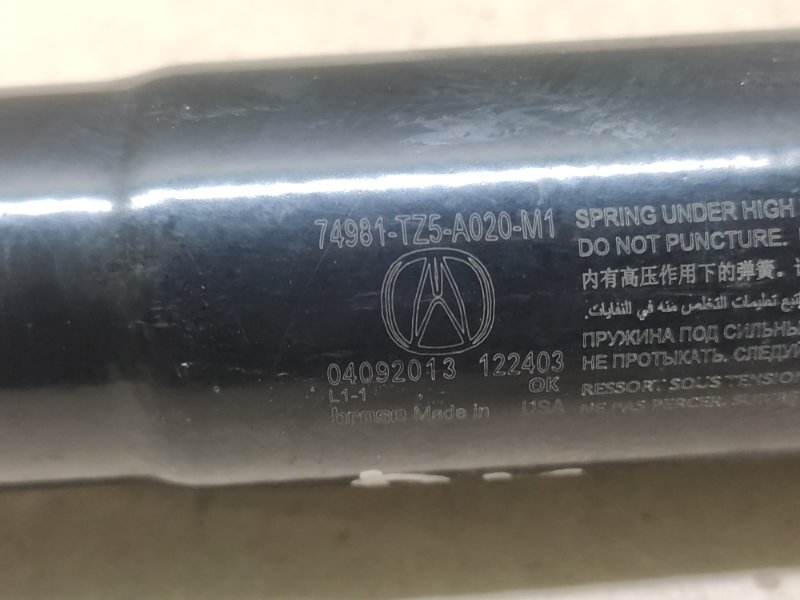 Амортизатор крышки багажника правый MDX (YD3) 13-21 2014 3.5 Амортизатор крышки багажника правый MDX (YD3) 13-21 2014 3.5