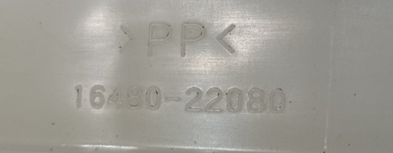 Бачок расширительный COROLLA 150 06-13 Бачок расширительный COROLLA 150 06-13