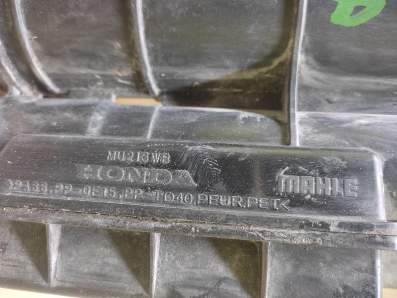 Абсорбер топливный ACURA MDX (YD3) 13-21 3.5 Абсорбер топливный ACURA MDX (YD3) 13-21 3.5