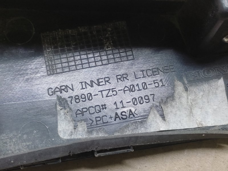 Панель подсветки номера MDX (YD3) 13-21 2014 3.5