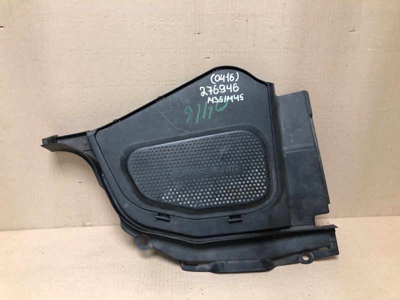 Пластик подкапотного отсека левый INFINITI M35/M45 04-10 2004 3.5 VQ35DE 65275-EH100 Б/У