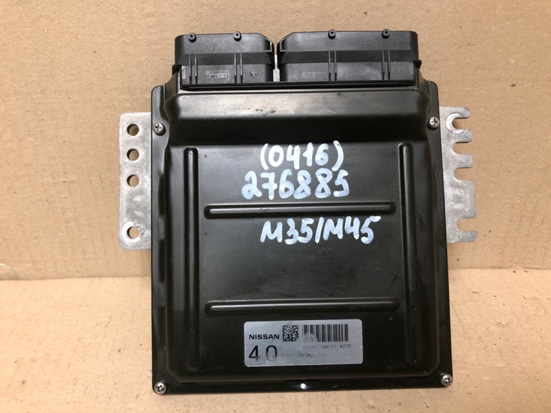 Блок управления двигателем INFINITI M35/M45 04-10 2004 3.5 VQ35DE 23710-EH110 Б/У