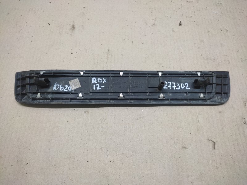 Накладка порога внутрення задняя левая RDX 12-19 2015 Внедорожник 3.5L 6