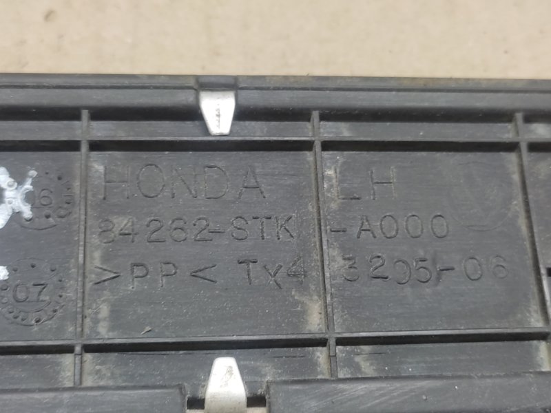 Накладка порога внутрення задняя левая ACURA RDX 12-19 Внедорожник 3.5L 6